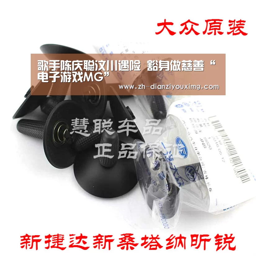 电子游戏MG