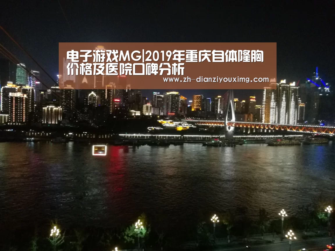 电子游戏MG