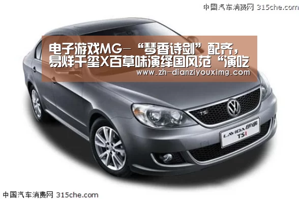 电子游戏MG-“琴香诗剑”配齐,易烊千玺X百草味演绎国风范“演吃会”(图3) 电子游戏MG