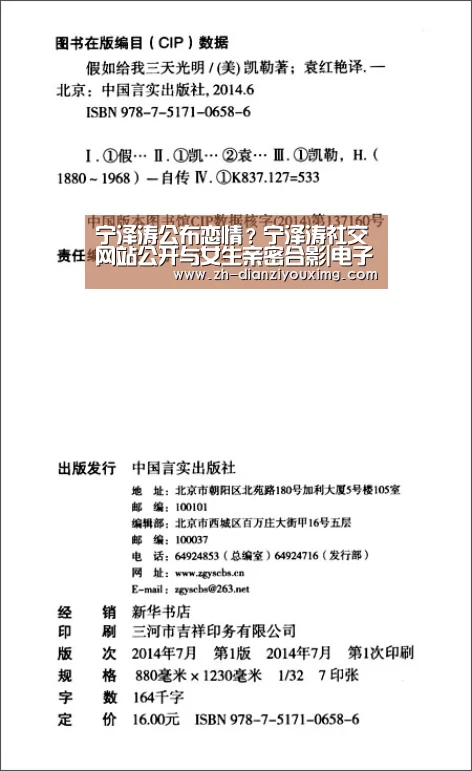 宁泽涛公布恋情?宁泽涛社交网站公开与女生亲密合影|电子游戏MG(图4) 电子游戏MG
