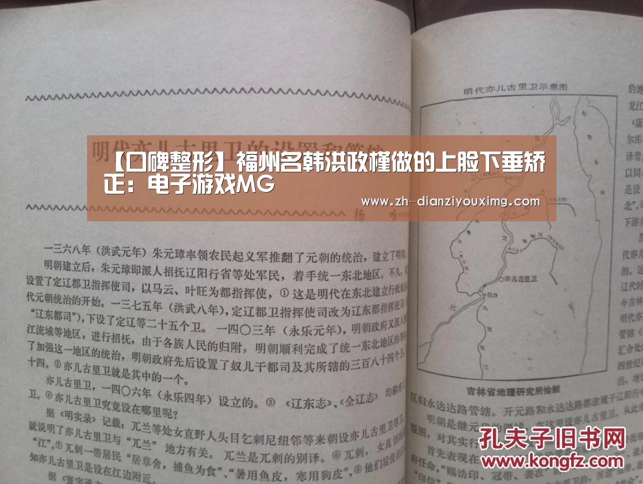 电子游戏MG