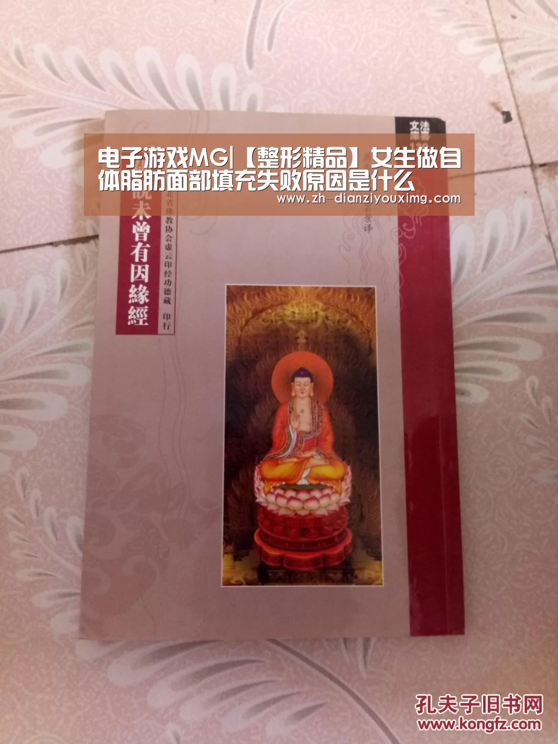 电子游戏MG
