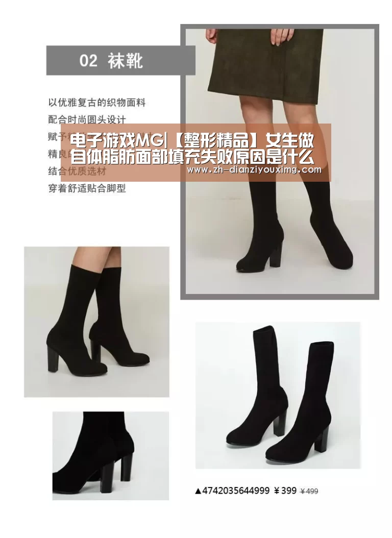 电子游戏MG