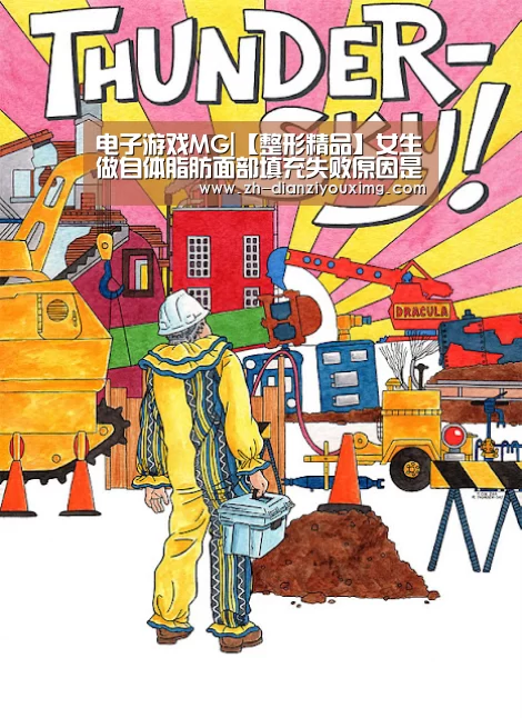 电子游戏MG
