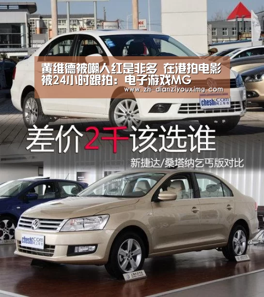 电子游戏MG