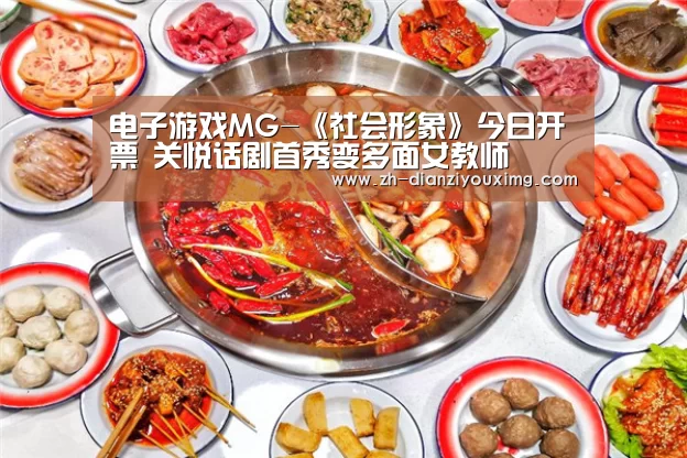 电子游戏MG