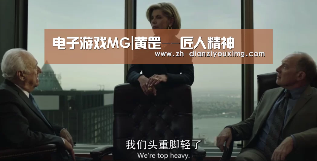 电子游戏MG